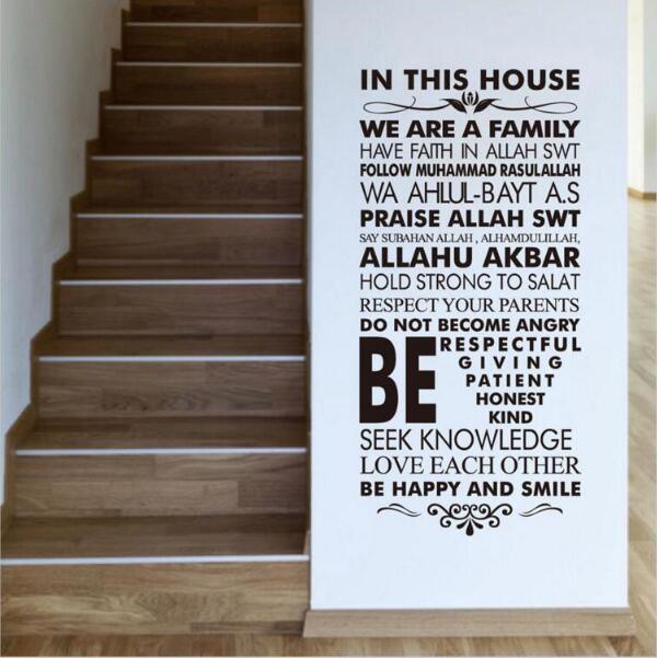 In this house Family Rules Home Decor Wall Decal Decorative Vinyl Wall Sticker Wall Art - Shello's Creative Boutique