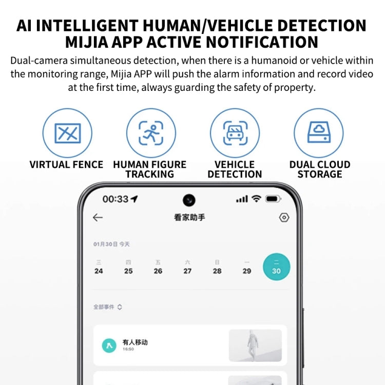 Xiaomi CW500 Dual Camera 8MP Outdoor IP66 Waterproof Support AI Detection Two-Way Voice WiFi Camera, US Plug, CW500 Dual Camera SUNSKY