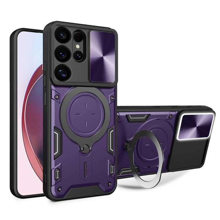 CD Texture Sliding Camshield Magnetic Holder Phone Case, For Samsung Galaxy S25 Edge 5G, For Samsung Galaxy S25 5G, For Samsung Galaxy S25+ 5G, For Samsung Galaxy S25 Ultra 5G - Shello's Creative Boutique