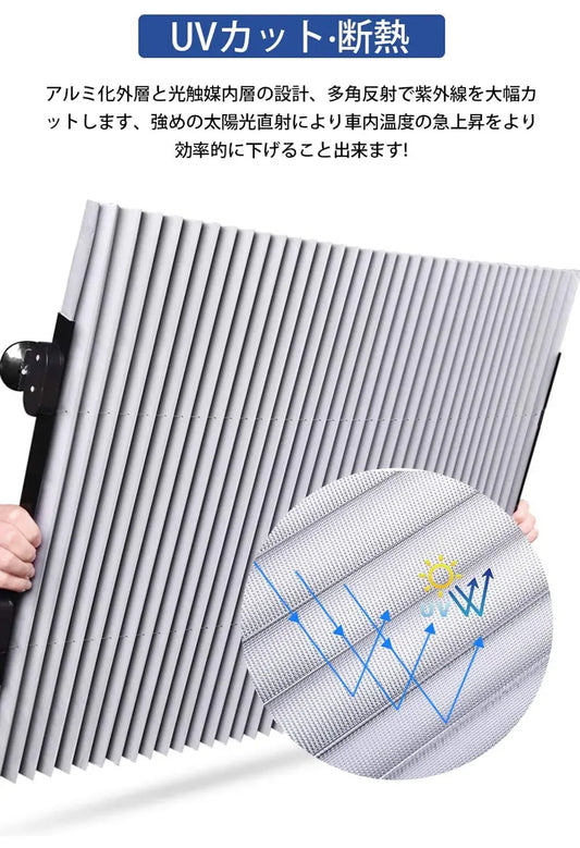 Car Window Sunshade Retractable Foldable Windshield Sunshade Cover Shield Curtain Auto Sun Shade Block Anti-UV Car Window Shade - Shello's Creative Boutique