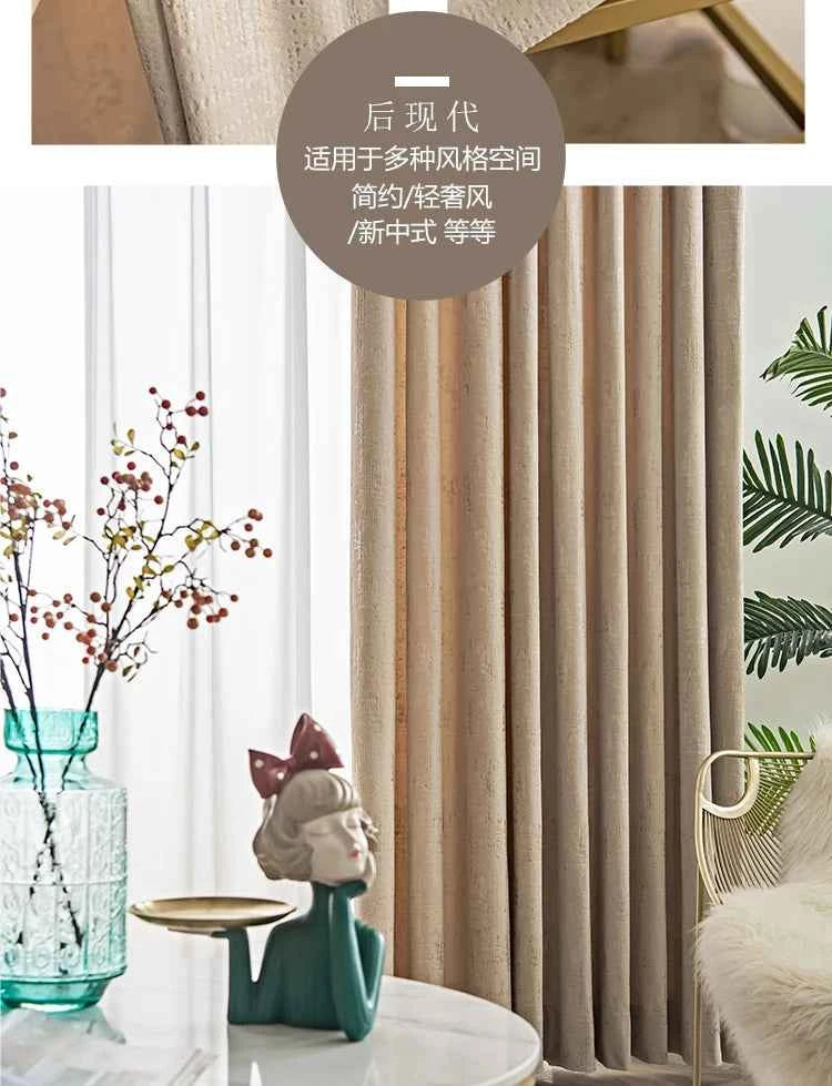 The New Simple Curtains for Living Dining Room Bedroom and Modern Beige Bronzing Flannel Thickened Shading Velvet Light Luxury