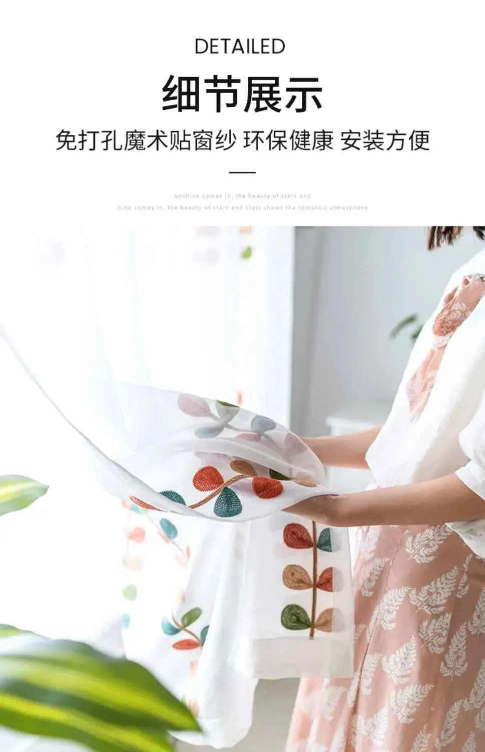 Household Bedroom Window Curtains Punch Free Easy Install Shading Drape Door Screens Modern Leaves White Curtain Home Decor Chic