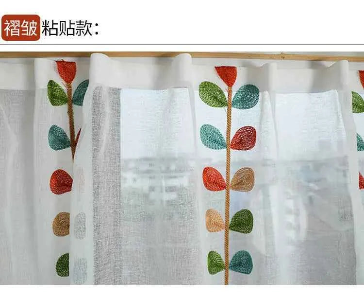 Household Bedroom Window Curtains Punch Free Easy Install Shading Drape Door Screens Modern Leaves White Curtain Home Decor Chic