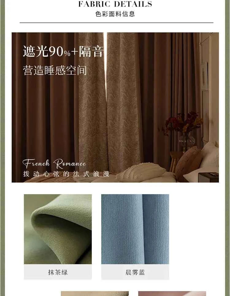 Custom Size French Spliced curtains for Living Room Bedroom Light Luxury Blackout Curtains Thickened Chenille White Tulle