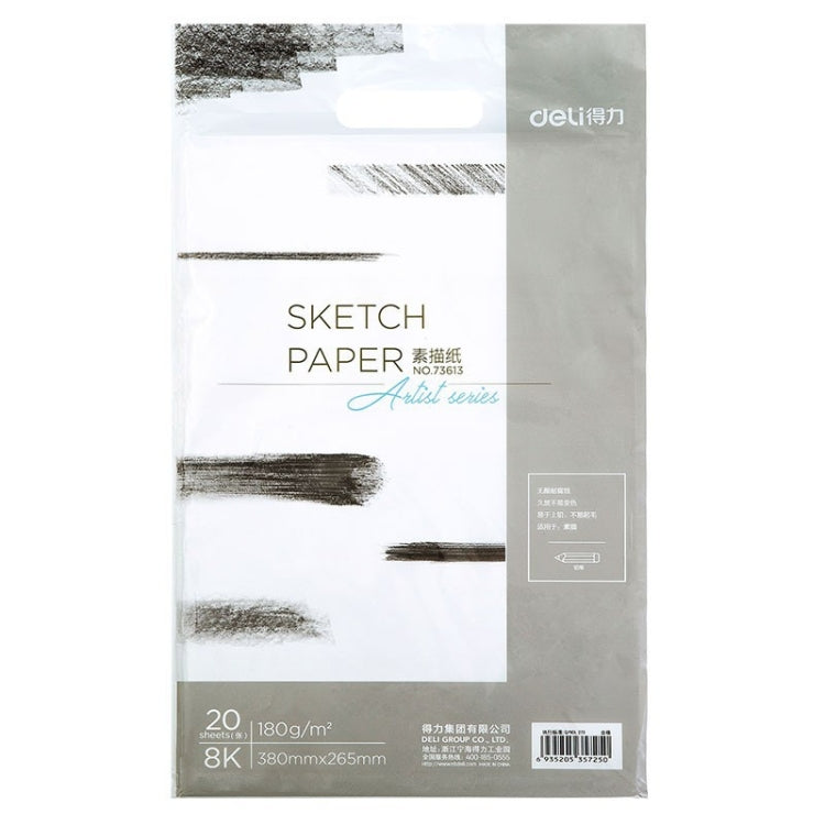 Deli 73940 Blank Sketch Paper for Painting Drawing Tool, 20sheets/pack 8K 180g, 20sheets/pack 4K 180g - Shello's Creative Boutique