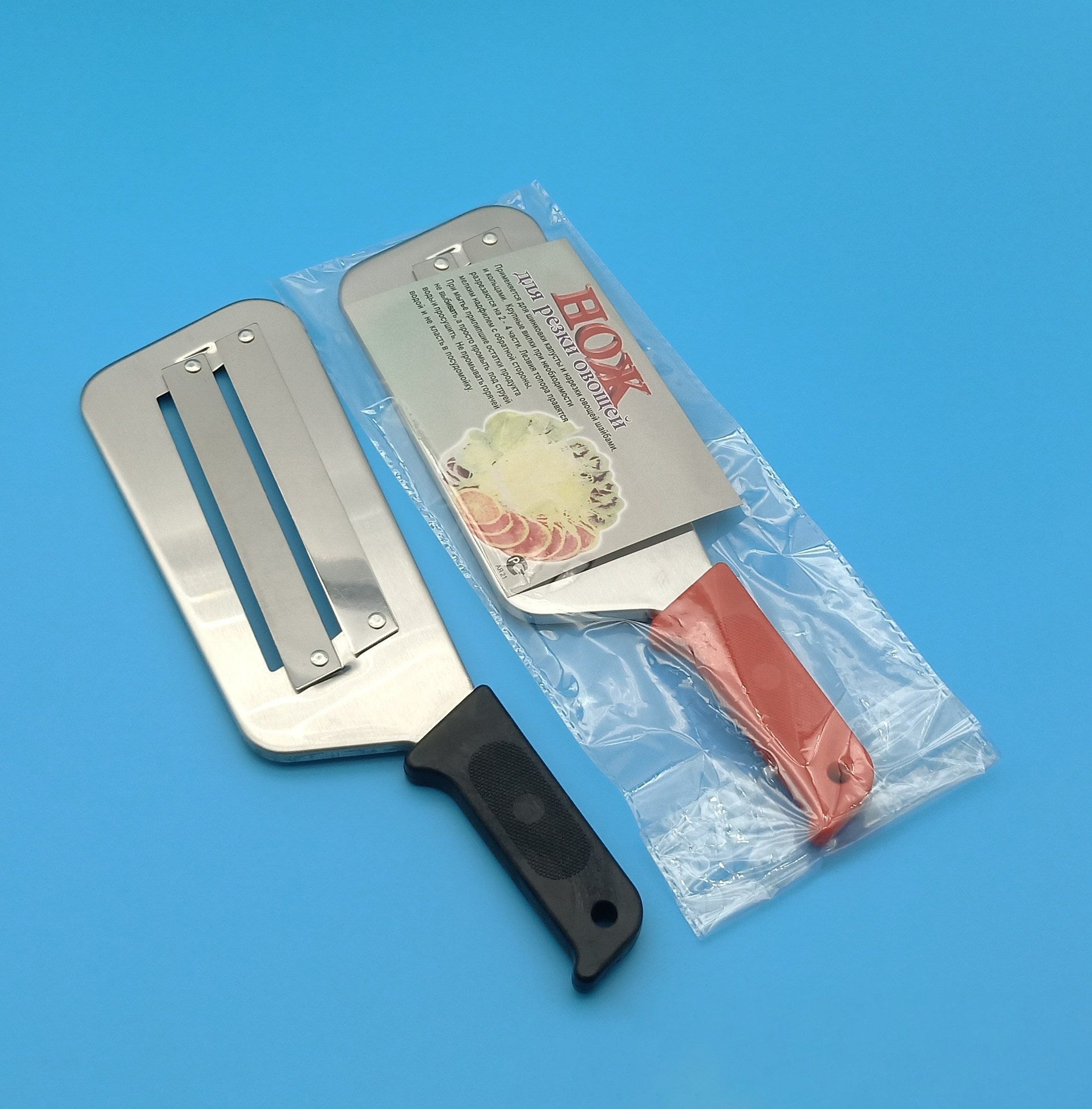 Stainless Steel Double Edge Planer Cabbage Shredding Sugarcane Knife With Plastic Handle Multi-Functional Slicing And Shredding Kitchen Knife eprolo
