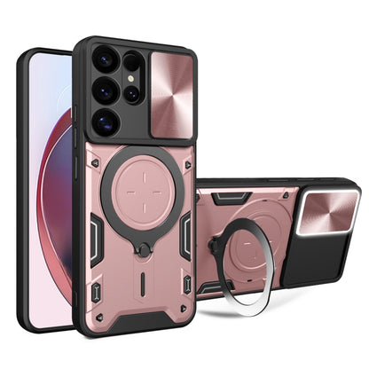 CD Texture Sliding Camshield Magnetic Holder Phone Case, For Samsung Galaxy S25 Ultra 5G - Shello's Creative Boutique