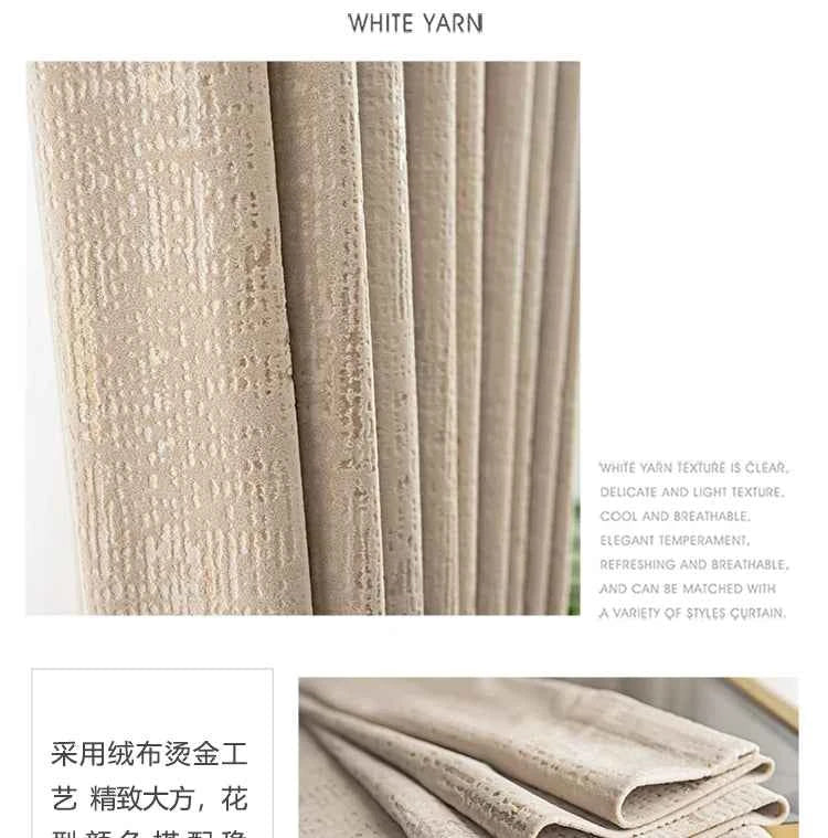 The New Simple Curtains for Living Dining Room Bedroom and Modern Beige Bronzing Flannel Thickened Shading Velvet Light Luxury