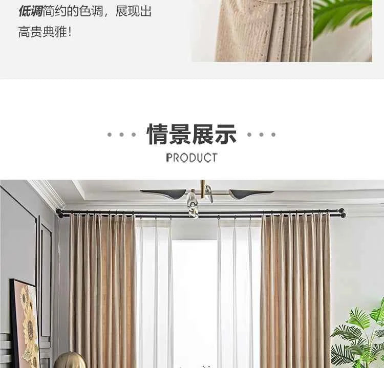The New Simple Curtains for Living Dining Room Bedroom and Modern Beige Bronzing Flannel Thickened Shading Velvet Light Luxury