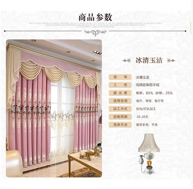 European High-End Luxury Blackout Curtains - Modern Minimalist Drapes for Living Room & Bedroom - Shello's Creative Boutique