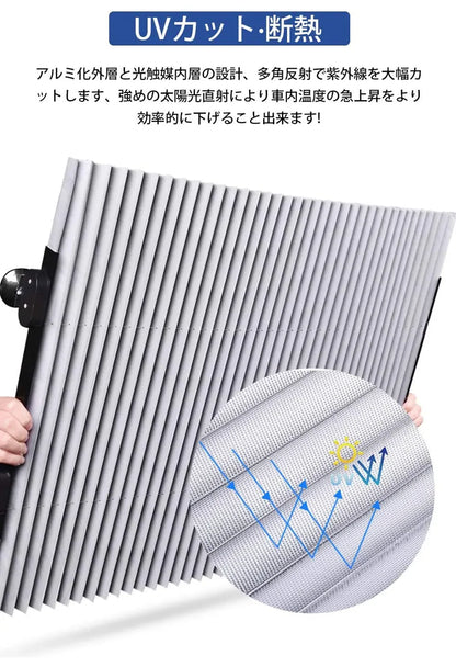 Car Window Sunshade Retractable Foldable Windshield Sunshade Cover Shield Curtain Auto Sun Shade Block Anti-UV Car Window Shade - Shello's Creative Boutique
