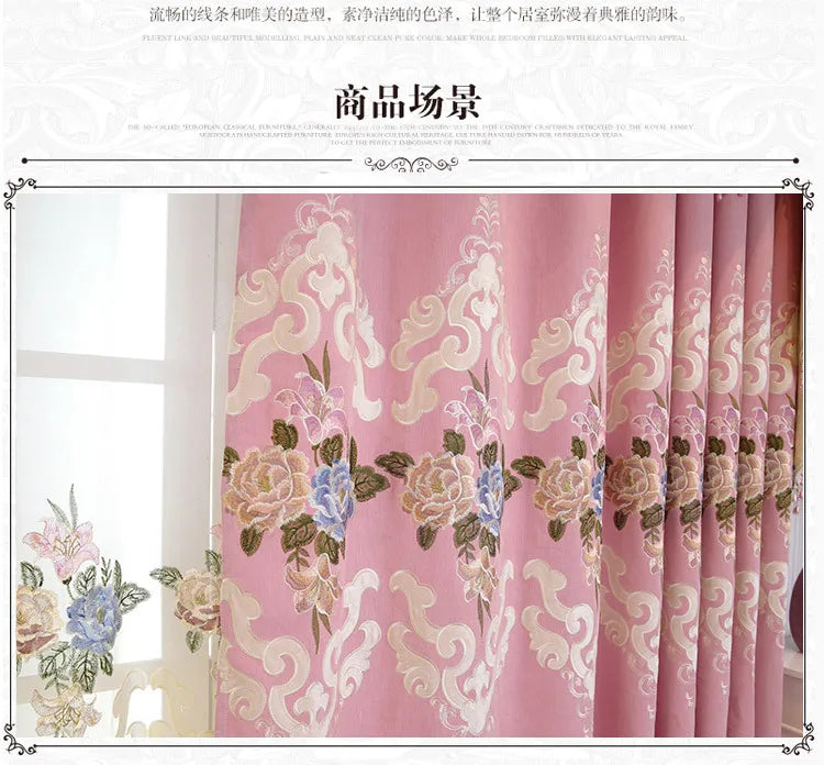 European High-End Luxury Blackout Curtains - Modern Minimalist Drapes for Living Room & Bedroom - Shello's Creative Boutique