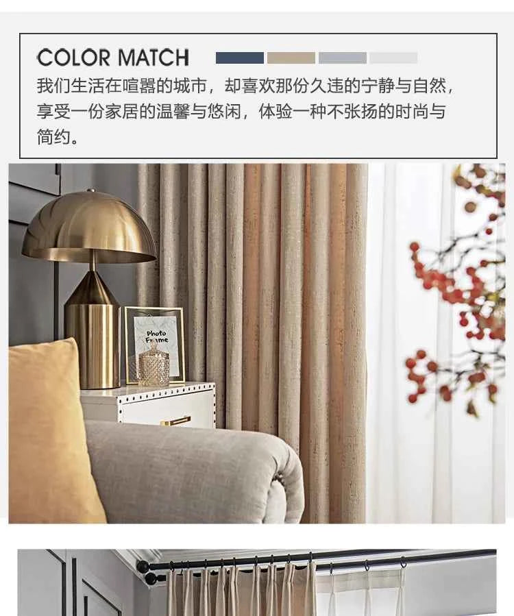 The New Simple Curtains for Living Dining Room Bedroom and Modern Beige Bronzing Flannel Thickened Shading Velvet Light Luxury
