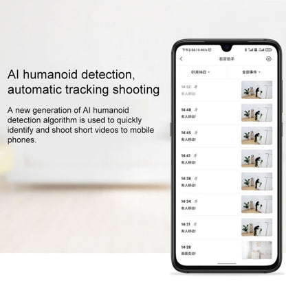 Original Xiaomi 2.4GHz F1.4 Large Aperture 3 Million Pixels Wifi Intelligent Camera PTZ Version 2K, Support Infrared Night Vision & AI Humanoid Detection & Two-way Voice & 32GB Micro SD Card, US Plug, PTZ Version 2K SUNSKY