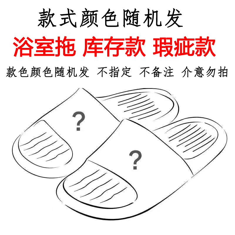 EVA Slippers Men's Summer Indoor Home Bathroom Bath 2024 New Comfortable Couple Women's Outer Wear Sandals Shello's Creative Boutique