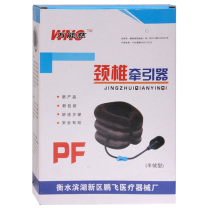 Three-Layer Cervical Vertebra Tractor Neck Massager, Half  Cashmere (Brown) - Shello's Creative Boutique