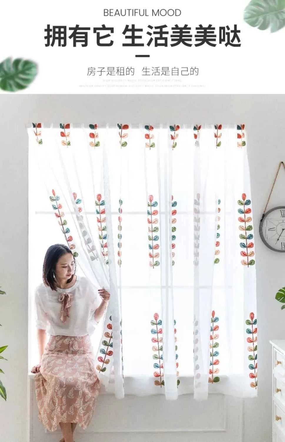 Household Bedroom Window Curtains Punch Free Easy Install Shading Drape Door Screens Modern Leaves White Curtain Home Decor Chic