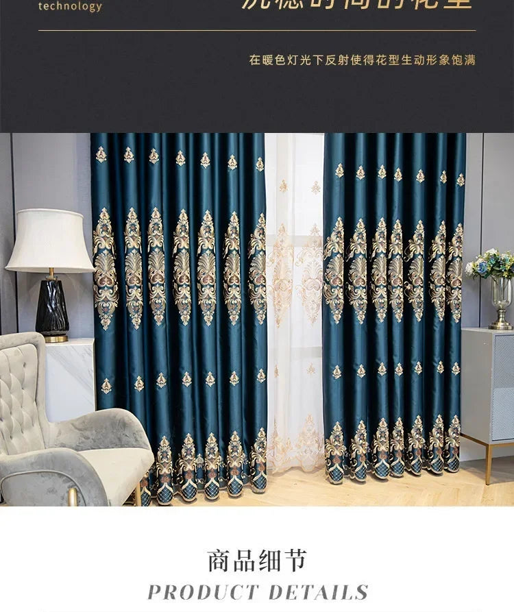 European Luxury Full Blackout Curtains - Heat Insulation & Acoustic Drapes with White Tulle - Shello's Creative Boutique