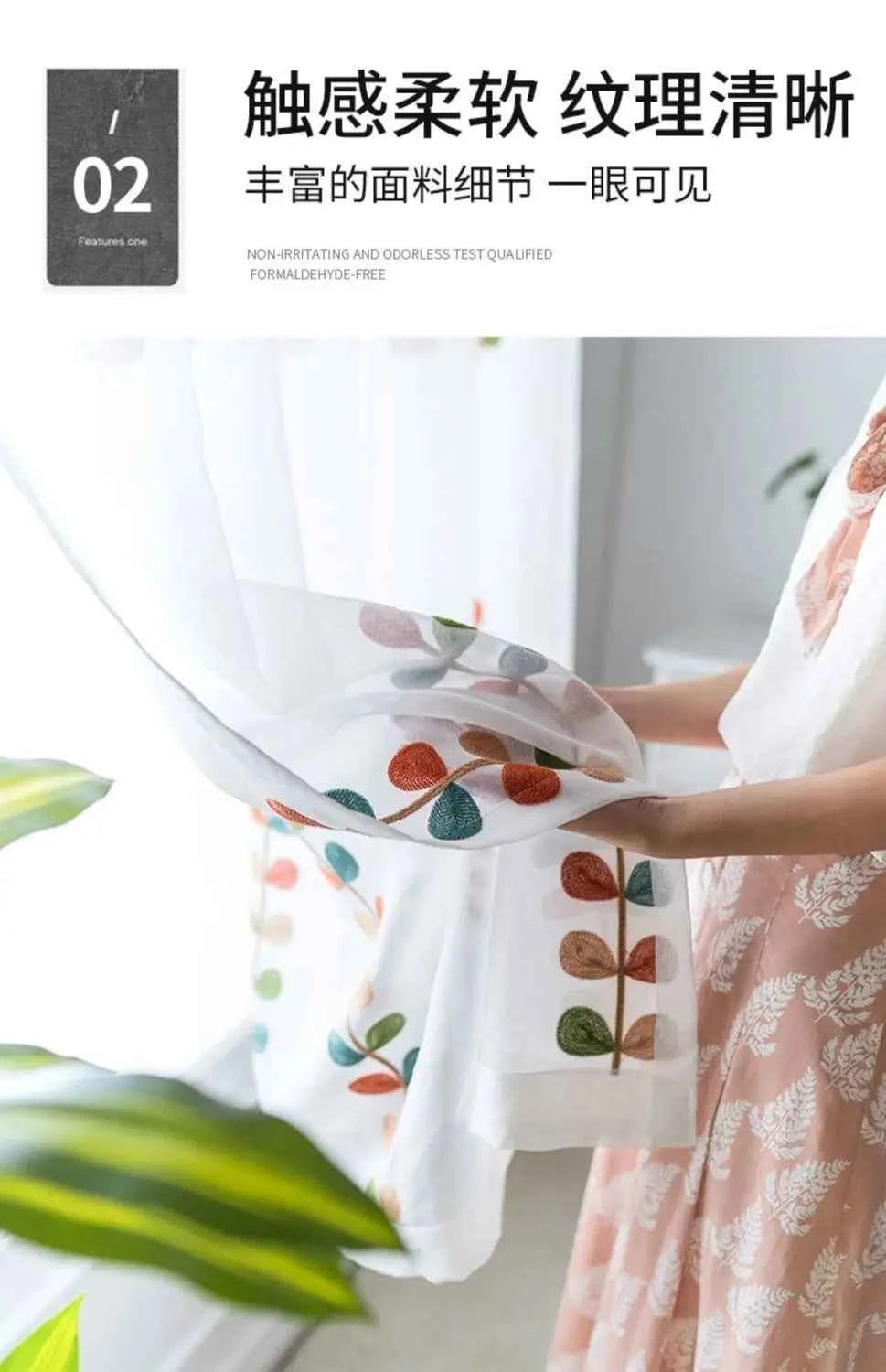 Household Bedroom Window Curtains Punch Free Easy Install Shading Drape Door Screens Modern Leaves White Curtain Home Decor Chic