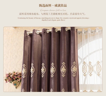 European Water Soluble Embroidery Curtains - Elegant Embroidered Drapes with Yarn for Living & Dining Room