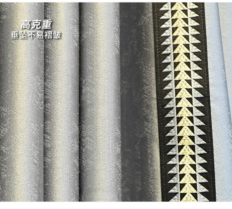 Modern High-End Curtains - Thickened High-Precision Blackout Drapes for Living Room & Bedroom - Shello's Creative Boutique