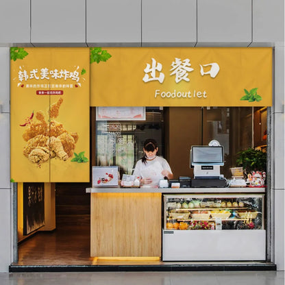 Custom Kitchen Door Curtain - Restaurant & Commercial Partition Curtain