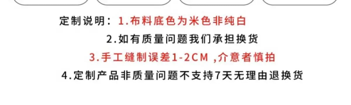 Custom Kitchen Door Curtain - Restaurant & Commercial Partition Curtain