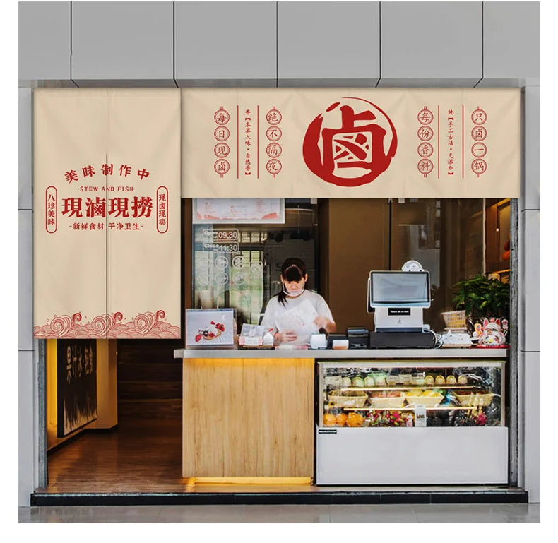 Custom Kitchen Door Curtain - Restaurant & Commercial Partition Curtain
