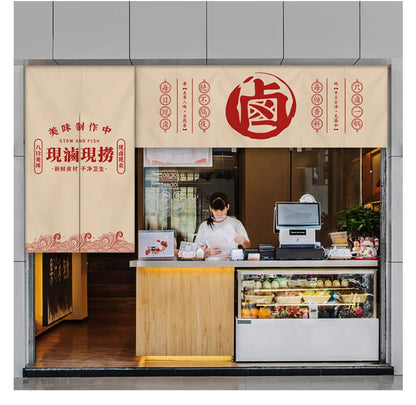 Custom Kitchen Door Curtain - Restaurant & Commercial Partition Curtain