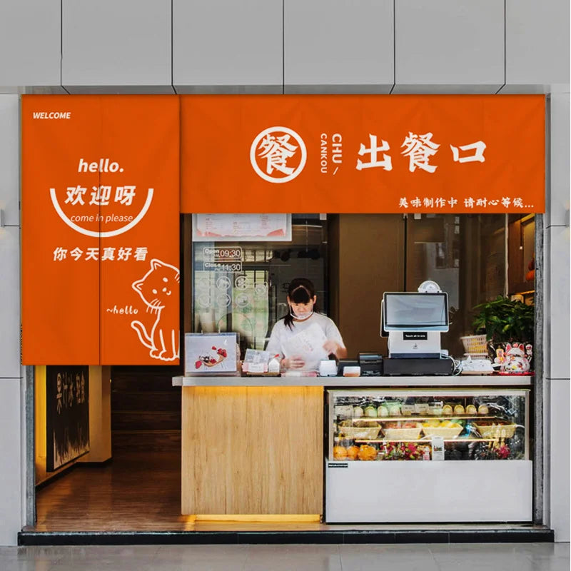 Custom Kitchen Door Curtain - Restaurant & Commercial Partition Curtain