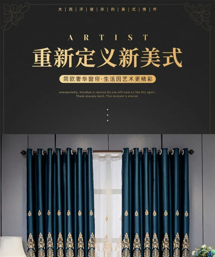 European Luxury Full Blackout Curtains - Heat Insulation & Acoustic Drapes with White Tulle - Shello's Creative Boutique