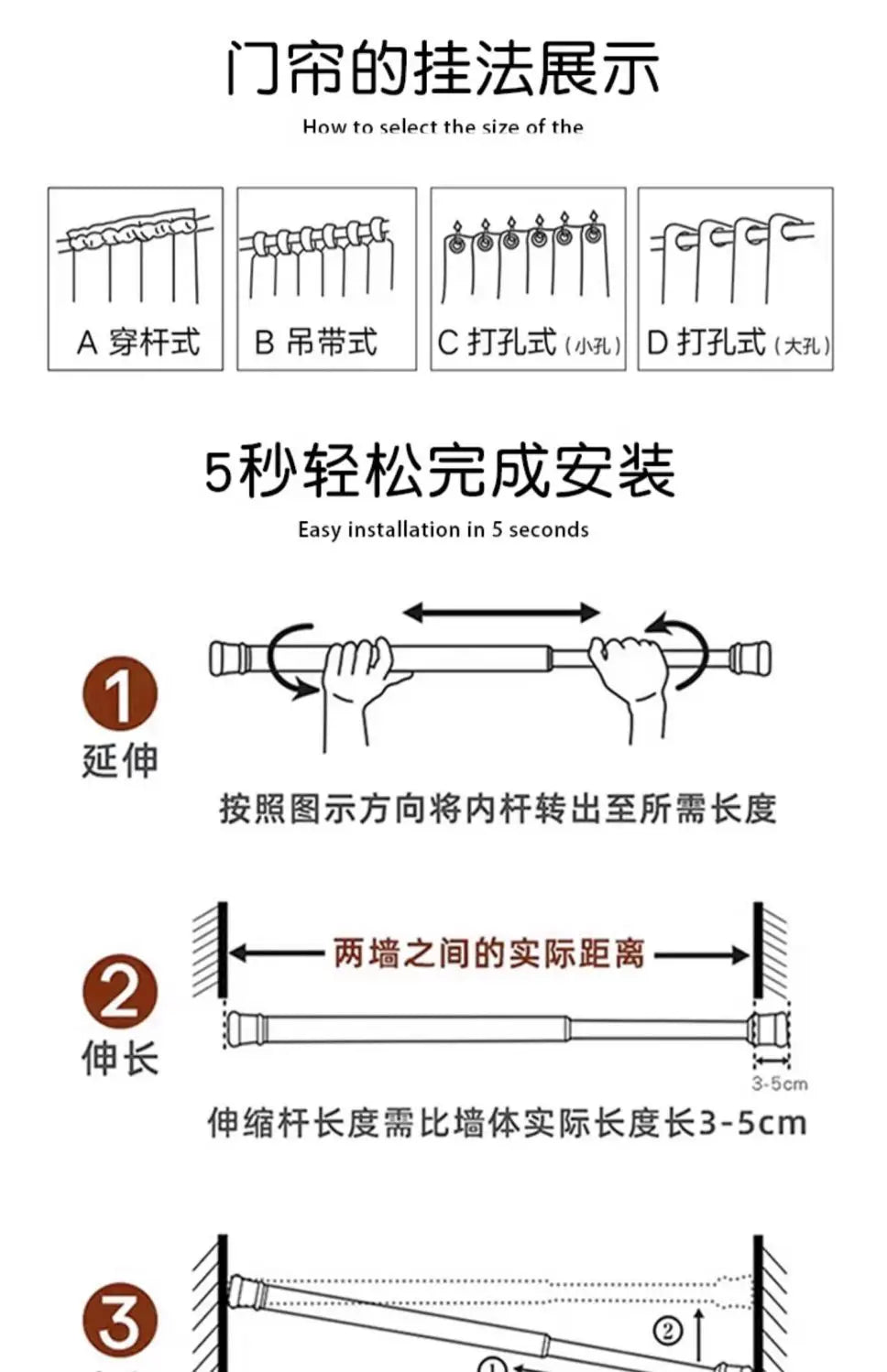 Custom Kitchen Door Curtain - Restaurant & Commercial Partition Curtain