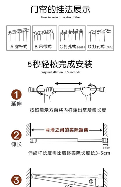 Custom Kitchen Door Curtain - Restaurant & Commercial Partition Curtain