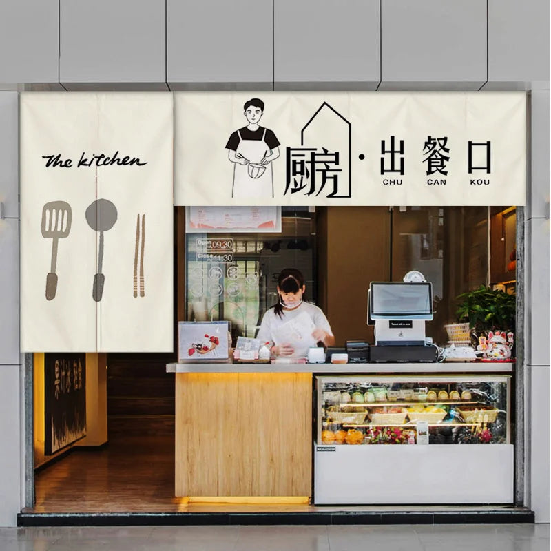 Custom Kitchen Door Curtain - Restaurant & Commercial Partition Curtain