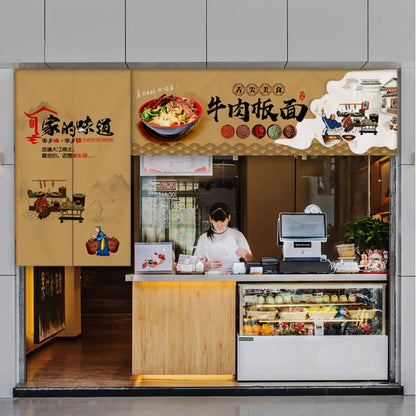 Custom Kitchen Door Curtain - Restaurant & Commercial Partition Curtain