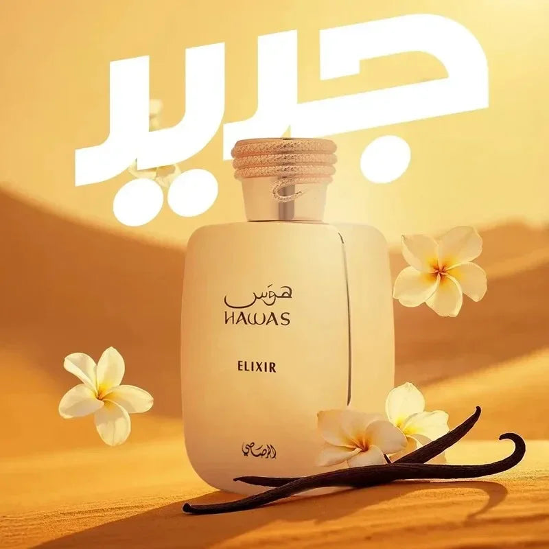 Hawas Elixir Perfum | Eau De Perfum | Long Lasting Fragrance For Men -3.4OZ High Quality Arabian Perfume Lasting Fragrance - Shello's Creative Boutique