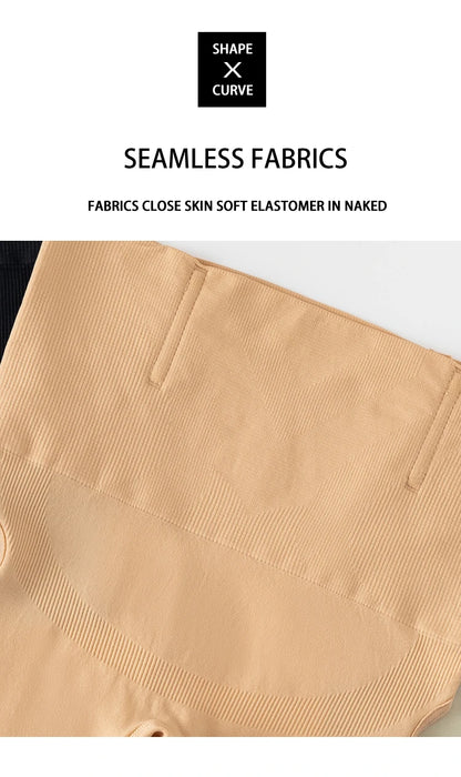 High Waist Shapewear Shorts - Butt Lifter Control Panty