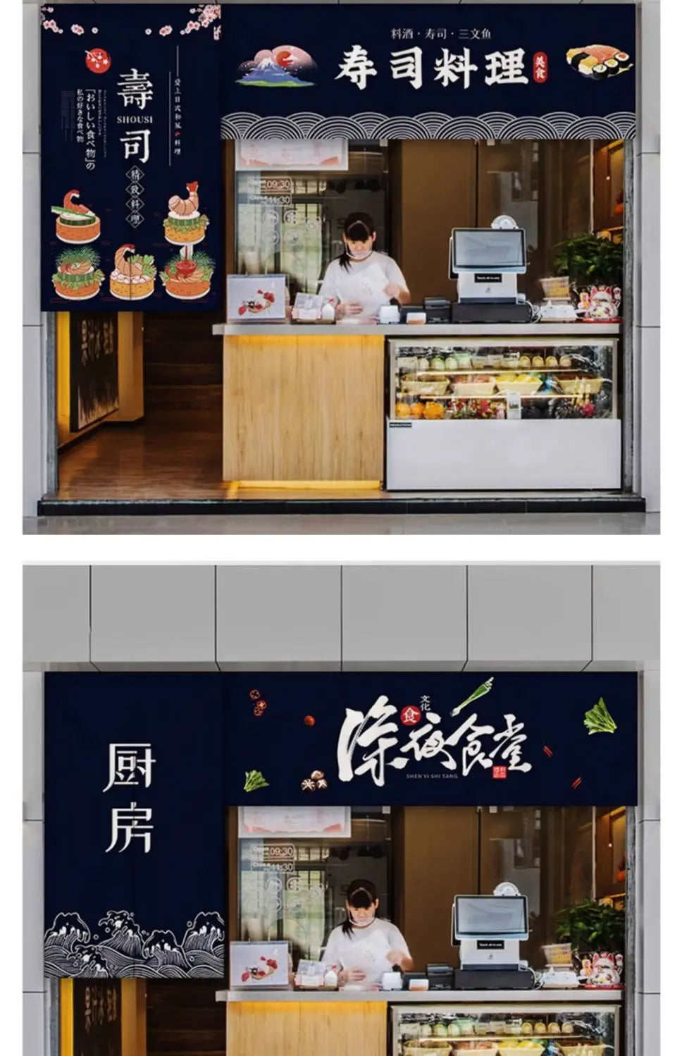 Custom Kitchen Door Curtain - Restaurant & Commercial Partition Curtain