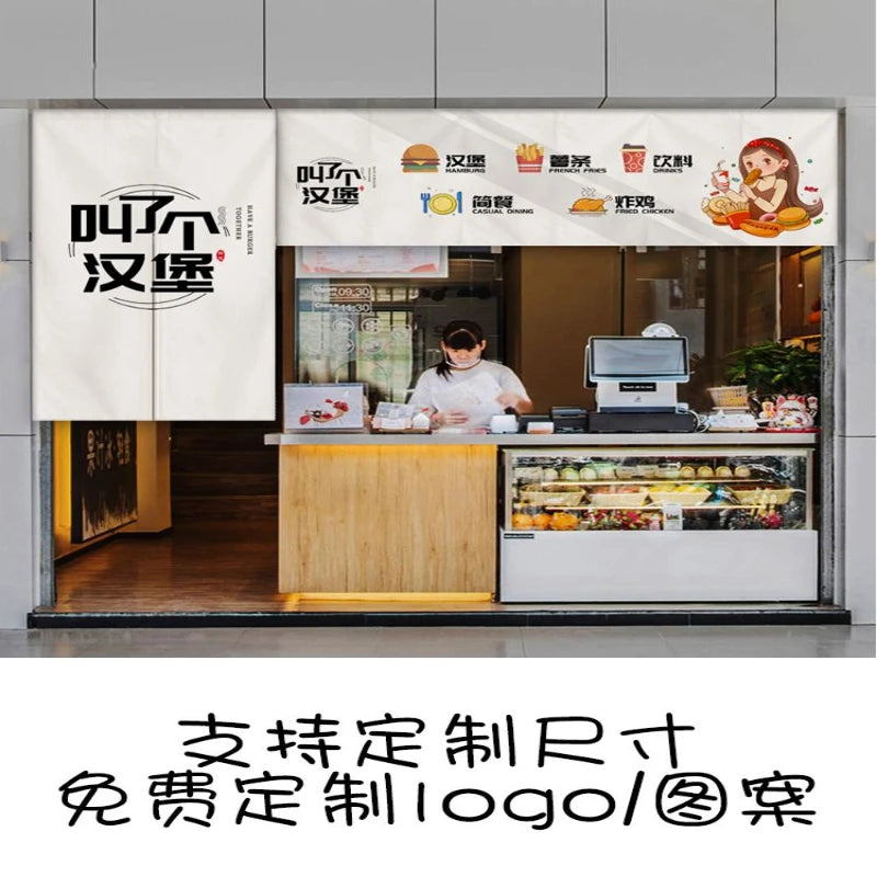 Custom Kitchen Door Curtain - Restaurant & Commercial Partition Curtain