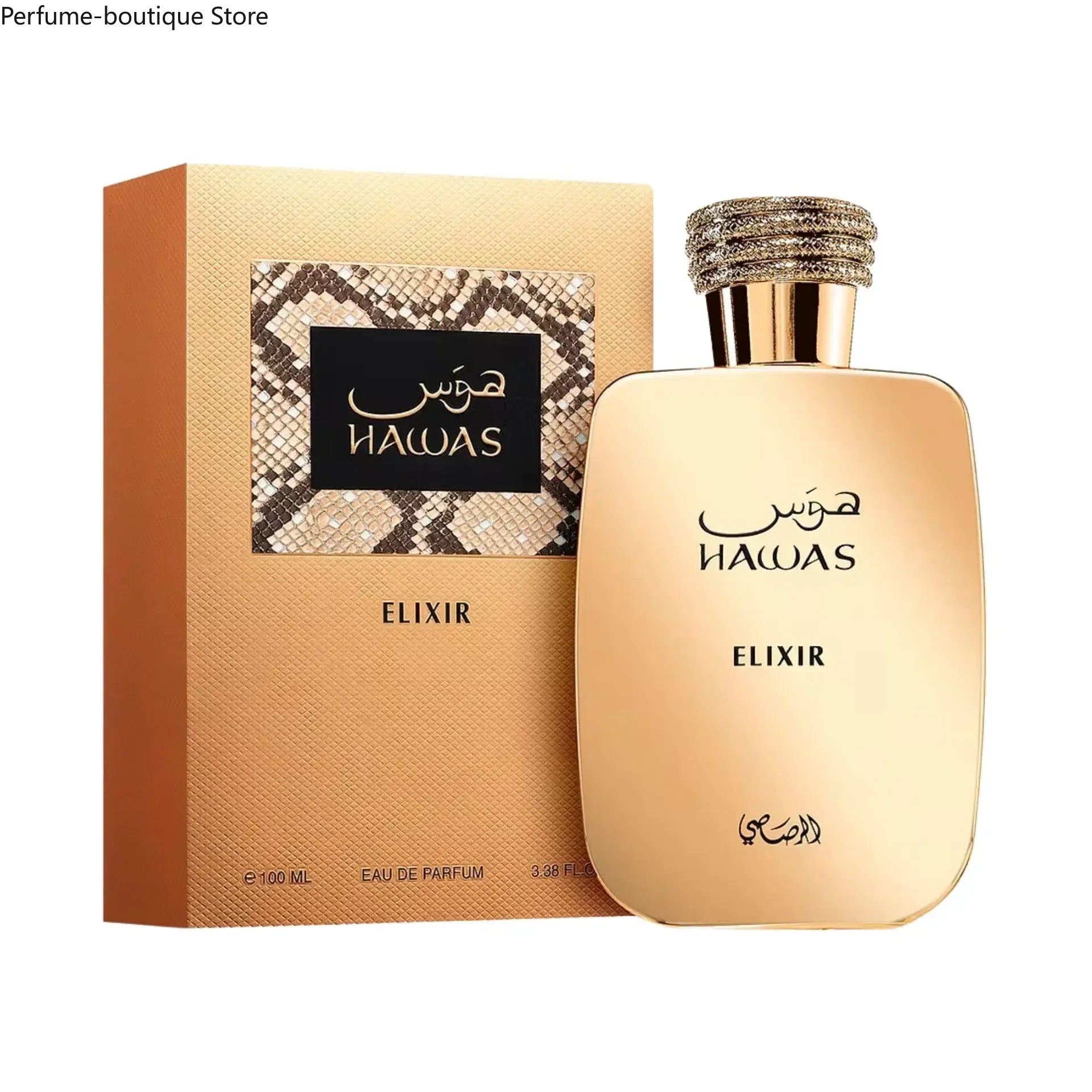 Hawas Elixir Perfum | Eau De Perfum | Long Lasting Fragrance For Men -3.4OZ High Quality Arabian Perfume Lasting Fragrance - Shello's Creative Boutique