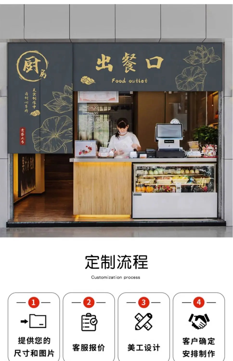 Custom Kitchen Door Curtain - Restaurant & Commercial Partition Curtain