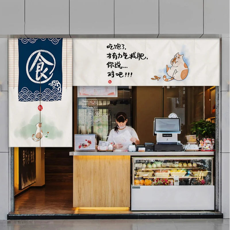 Custom Kitchen Door Curtain - Restaurant & Commercial Partition Curtain