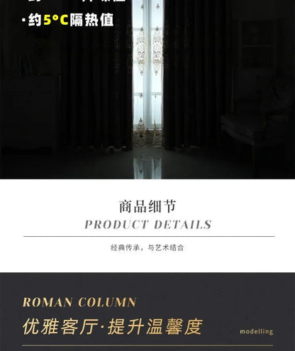 European Luxury Full Blackout Curtains - Heat Insulation & Acoustic Drapes with White Tulle - Shello's Creative Boutique