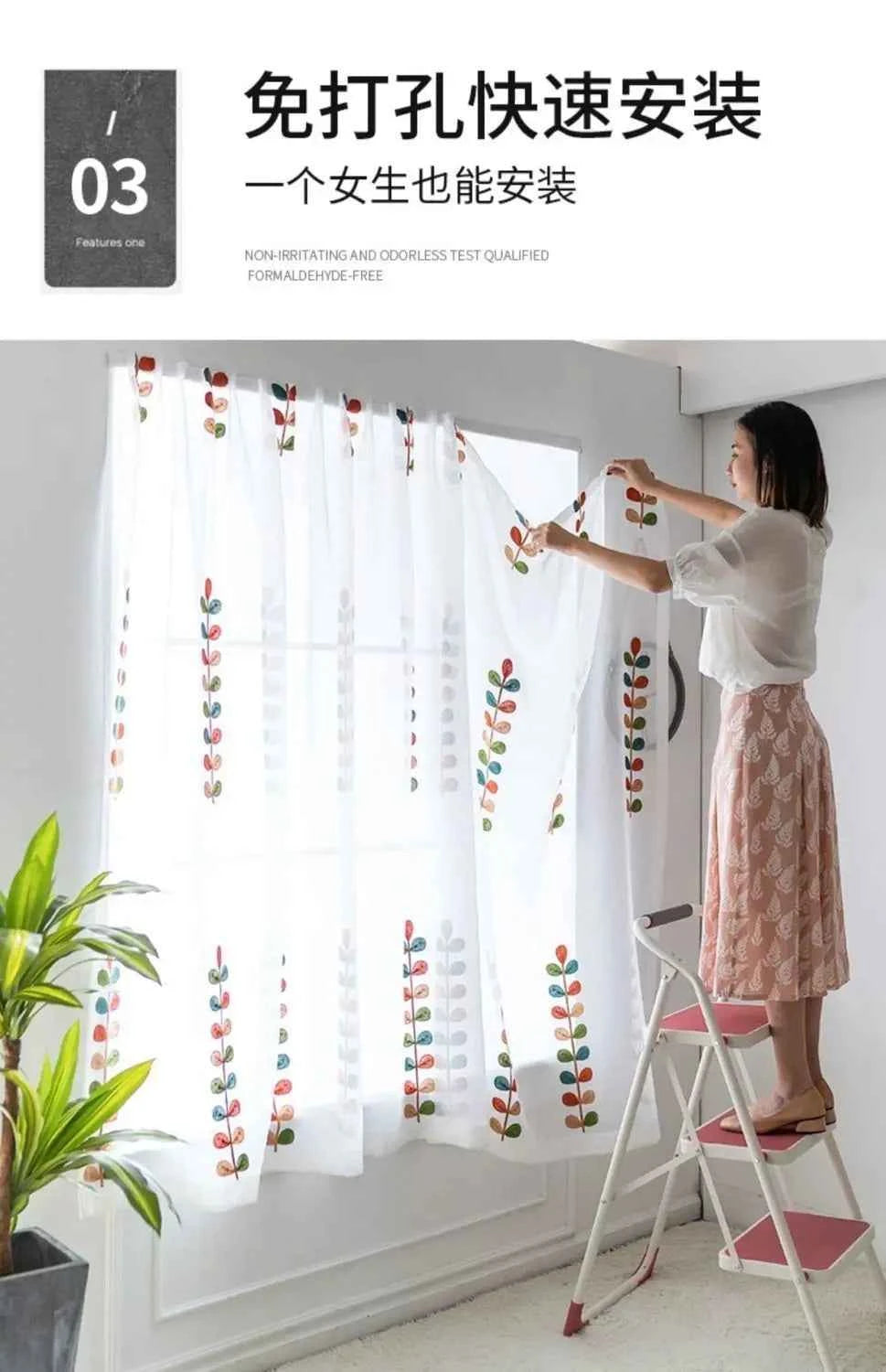 Household Bedroom Window Curtains Punch Free Easy Install Shading Drape Door Screens Modern Leaves White Curtain Home Decor Chic