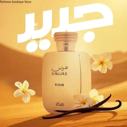 Hawas Elixir Perfum | Eau De Perfum | Long Lasting Fragrance For Men -3.4OZ High Quality Arabian Perfume Lasting Fragrance - Shello's Creative Boutique