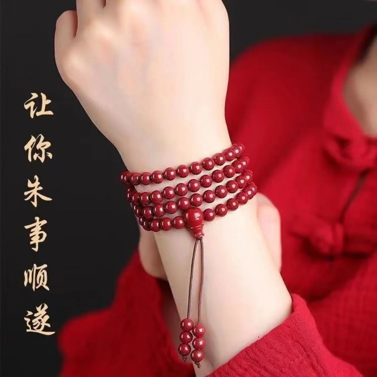 Natural Cinnabar & Red Sandalwood 108 Bead Buddhist Rosary – Lucky Prayer Bracelet