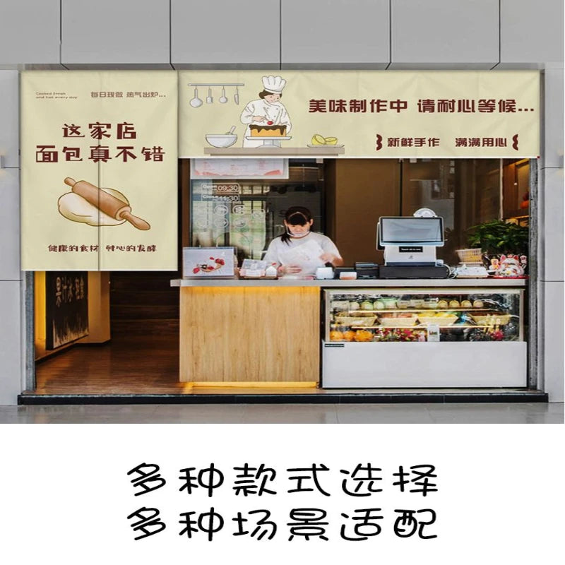 Custom Kitchen Door Curtain - Restaurant & Commercial Partition Curtain
