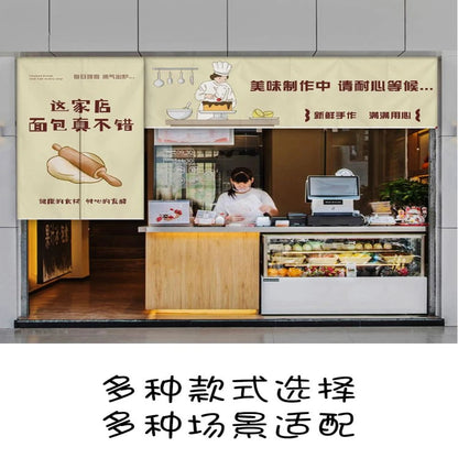 Custom Kitchen Door Curtain - Restaurant & Commercial Partition Curtain