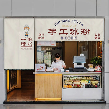 Custom Kitchen Door Curtain - Restaurant & Commercial Partition Curtain