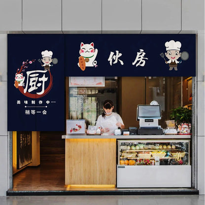 Custom Kitchen Door Curtain - Restaurant & Commercial Partition Curtain
